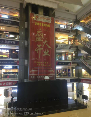 智康石墨烯地暖湖南紅星美凱龍旗艦店盛大開業，引領健康采暖新紀元