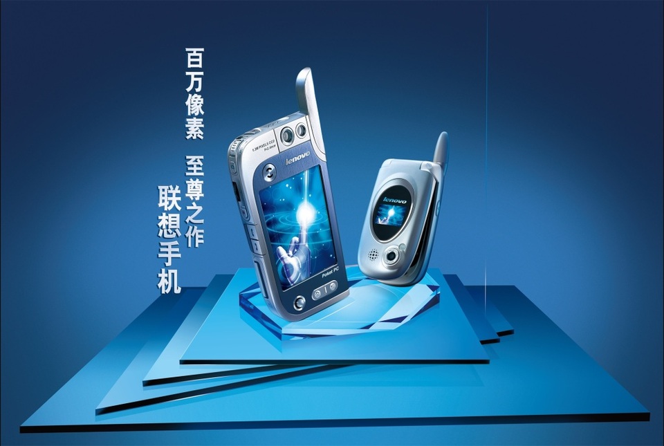創新設計，專業呈現——聯想手機廣告設計素材與海報代理代辦服務