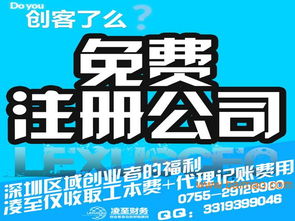 一站式企業服務解決方案 從公司注冊到代理記賬、商標申請、工商變更、年檢及房產咨詢