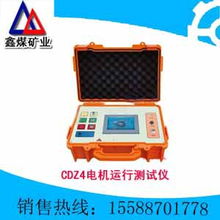 濟寧市任城區(qū)金煤工礦設備銷售中心通訊檢測儀器與通信設備產(chǎn)品列表詳解
