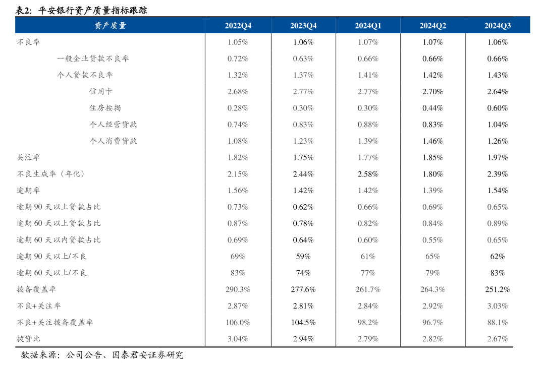 晨光股份關聯(lián)交易公告解析 文具巨頭布局通信設備銷售的隱邏輯